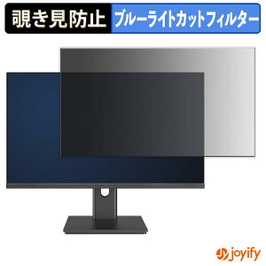�y�|�C���g2�{�z �y �`�����h�~ �^�u�V�[���� �z�t�B���� JAPANNEXT JN-IPS27Q3 �ی�t�B���� ���E�� �u���[���C�g�J�b�g �`���ݖh�~�t�B���� �̂������h�~ ��ʕی샂�j�^�[