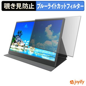 �y �`�����h�~ �^�u�V�[���� �z�t�B���� Verbatim 15.6�C���` ���o�C�����j�^�[ PMC15N ( MM156VB5 ) �ی�t�B���� ���E�� �u���[���C�g�J�b�g �`���ݖh�~�t�B���� �̂������h�~ ��ʕی샂�j�^�[