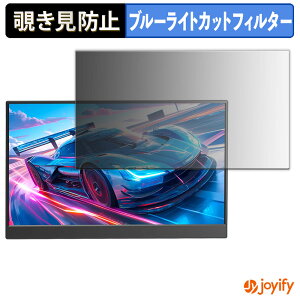 �y �`�����h�~ �^�u�V�[���� �z�t�B���� LivElect 156FCC �ی�t�B���� ���E�� �u���[���C�g�J�b�g �`���ݖh�~�t�B���� �̂������h�~ ��ʕی샂�j�^�[