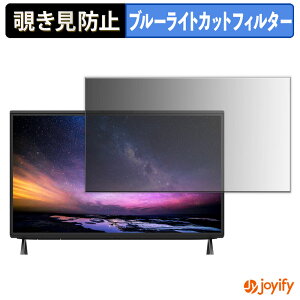 �y �`�����h�~ �^�u�V�[���� �z�t�B���� �x�m�� FMV Desktop F ( 27.0�^ 2026�N1�����f�� ) �ی�t�B���� ���E�� �u���[���C�g�J�b�g �`���ݖh�~�t�B���� �̂������h�~ ��ʕی샂�j�^�[