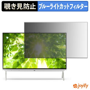 �y �`�����h�~ �^�u�V�[���� �z�t�B���� �x�m�� FMV Desktop F ( 23.8�^ 2026�N1�����f�� ) �ی�t�B���� ���E�� �u���[���C�g�J�b�g �`���ݖh�~�t�B���� �̂������h�~ ��ʕی샂�j�^�[