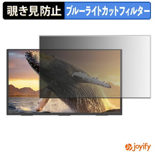 �y �`�����h�~ �^�u�V�[���� �z�t�B���� Newsoul 245T01 �ی�t�B���� ���E�� �u���[���C�g�J�b�g �`���ݖh�~�t�B���� �̂������h�~ ��ʕی샂�j�^�[