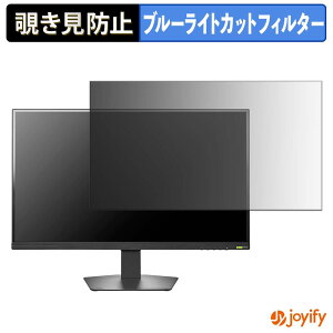 �y �`�����h�~ �^�u�V�[���� �z�t�B���� IODATA GDU271JLAQD �V���[�Y �ی�t�B���� ���E�� �u���[���C�g�J�b�g �`���ݖh�~�t�B���� �̂������h�~ ��ʕی샂�j�^�[