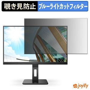 �y �`�����h�~ �^�u�V�[���� �z�t�B���� AOC U27P2CA �ی�t�B���� ���E�� �u���[���C�g�J�b�g �`���ݖh�~�t�B���� �̂������h�~ ��ʕی샂�j�^�[