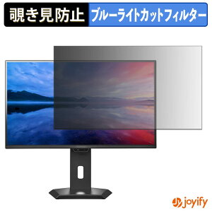 �y �`�����h�~ �^�u�V�[���� �z�t�B���� IODATA GDQ271JAWOS �V���[�Y �ی�t�B���� ���E�� �u���[���C�g�J�b�g �`���ݖh�~�t�B���� �̂������h�~ ��ʕی샂�j�^�[