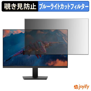 �y �`�����h�~ �^�u�V�[���� �z�t�B���� JAPANNEXT JN-IPS27G200FHD �ی�t�B���� ���E�� �u���[���C�g�J�b�g �`���ݖh�~�t�B���� �̂������h�~ ��ʕی샂�j�^�[