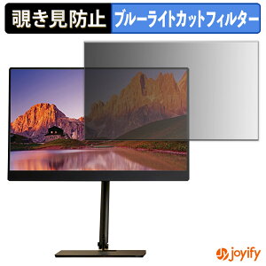 �y �`�����h�~ �^�u�V�[���� �z�t�B���� Dopesplay DR159 �ی�t�B���� ���E�� �u���[���C�g�J�b�g �`���ݖh�~�t�B���� �̂������h�~ ��ʕی샂�j�^�[