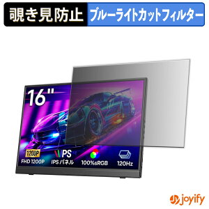 �y �`�����h�~ �^�u�V�[���� �z�t�B���� Dopesplay DR1607-JP �ی�t�B���� ���E�� �u���[���C�g�J�b�g �`���ݖh�~�t�B���� �̂������h�~ ��ʕی샂�j�^�[