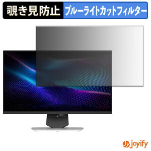 �y �`�����h�~ �^�u�V�[���� �z�t�B���� MSI MPG 274URDFW E16M �ی�t�B���� ���E�� �u���[���C�g�J�b�g �`���ݖh�~�t�B���� �̂������h�~ ��ʕی샂�j�^�[