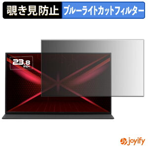 �y �`�����h�~ �^�u�V�[���� �z�t�B���� ITPROTECH LCD23HCR-IPSG �ی�t�B���� ���E�� �u���[���C�g�J�b�g �`���ݖh�~�t�B���� �̂������h�~ ��ʕی샂�j�^�[