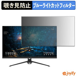 �y �`�����h�~ �^�u�V�[���� �z�t�B���� Sceptre E275B-FPT165 �ی�t�B���� ���E�� �u���[���C�g�J�b�g �`���ݖh�~�t�B���� �̂������h�~ ��ʕی샂�j�^�[
