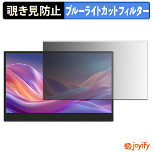 �y �`�����h�~ �^�u�V�[���� �z�t�B���� JAPANNEXT JN-MD-IPS133F �ی�t�B���� ���E�� �u���[���C�g�J�b�g �`���ݖh�~�t�B���� �̂������h�~ ��ʕی샂�j�^�[
