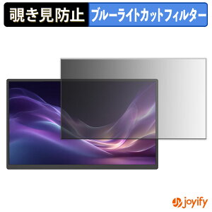 �y �`�����h�~ �^�u�V�[���� �z�t�B���� JAPANNEXT JN-MD-IPS185F �ی�t�B���� ���E�� �u���[���C�g�J�b�g �`���ݖh�~�t�B���� �̂������h�~ ��ʕی샂�j�^�[
