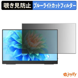 �y �`�����h�~ �^�u�V�[���� �z�t�B���� Blackview Table 8 15.6 �C���` �|�[�^�u�����j�^�[ �ی�t�B���� ���E�� �u���[���C�g�J�b�g �`���ݖh�~�t�B���� �̂������h�~ ��ʕی샂�j�^�[