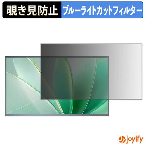 �y �`�����h�~ �^�u�V�[���� �z�t�B���� Vimonic VI238MT03-S �ی�t�B���� ���E�� �u���[���C�g�J�b�g �`���ݖh�~�t�B���� �̂������h�~ ��ʕی샂�j�^�[