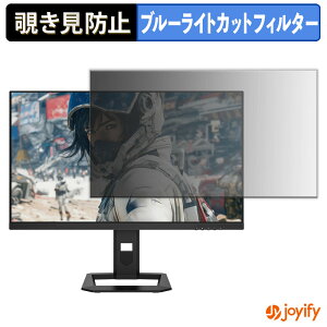 �y �`�����h�~ �^�u�V�[���� �z�t�B���� JAPANNEXT JN-IPSM27G1632UF-HSPC6 / JN-IPSM27G240Q-HSP �ی�t�B���� ���E�� �u���[���C�g�J�b�g �`���ݖh�~�t�B���� �̂������h�~ ��ʕی샂�j�^�[