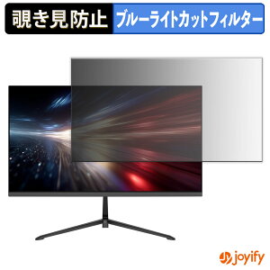 �y �`�����h�~ �^�u�V�[���� �z�t�B���� JAPANNEXT JN-215V120F �ی�t�B���� ���E�� �u���[���C�g�J�b�g �`���ݖh�~�t�B���� �̂������h�~ ��ʕی샂�j�^�[