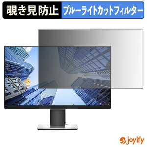 �y �`�����h�~ �^�u�V�[���� �z�t�B���� DELL P2219H �ی�t�B���� ���E�� �u���[���C�g�J�b�g �`���ݖh�~�t�B���� �̂������h�~ ��ʕی샂�j�^�[