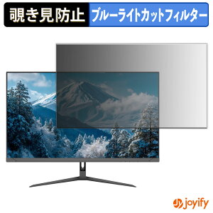 �y�|�C���g2�{�z �y �`�����h�~ �^�u�V�[���� �z�t�B���� JAPANNEXT JN-IPS27U �ی�t�B���� ���E�� �u���[���C�g�J�b�g �`���ݖh�~�t�B���� �̂������h�~ ��ʕی샂�j�^�[
