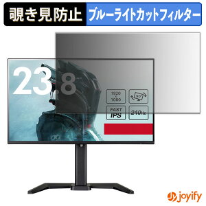 �y �`�����h�~ �^�u�V�[���� �z�t�B���� iiyama G-MASTER GB2471HSU-B1 / GB2471HSU-W1 �ی�t�B���� ���E�� �u���[���C�g�J�b�g �`���ݖh�~�t�B���� �̂������h�~ ��ʕی샂�j�^�[