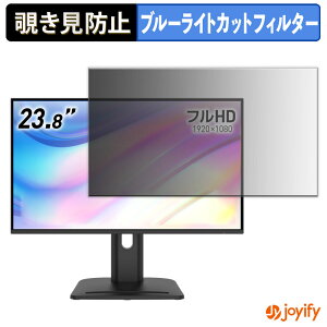 �y �`�����h�~ �^�u�V�[���� �z�t�B���� MSI PRO MP245PG E14 �ی�t�B���� ���E�� �u���[���C�g�J�b�g �`���ݖh�~�t�B���� �̂������h�~ ��ʕی샂�j�^�[