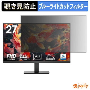 �y �`�����h�~ �^�u�V�[���� �z�t�B���� KOORUI E2712K �ی�t�B���� ���E�� �u���[���C�g�J�b�g �`���ݖh�~�t�B���� �̂������h�~ ��ʕی샂�j�^�[