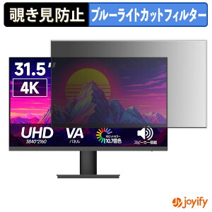 �y �`�����h�~ �^�u�V�[���� �z�t�B���� KOORUI E3241A �ی�t�B���� ���E�� �u���[���C�g�J�b�g �`���ݖh�~�t�B���� �̂������h�~ ��ʕی샂�j�^�[