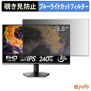 �y �`�����h�~ �^�u�V�[���� �z�t�B���� KOORUI G2511X �ی�t�B���� ���E�� �u���[���C�g�J�b�g �`���ݖh�~�t�B���� �̂������h�~ ��ʕی샂�j�^�[