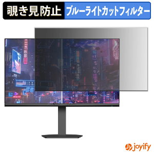 �y �`�����h�~ �^�u�V�[���� �z�t�B���� Amzfast AMZG27F6U �ی�t�B���� ���E�� �u���[���C�g�J�b�g �`���ݖh�~�t�B���� �̂������h�~ ��ʕی샂�j�^�[