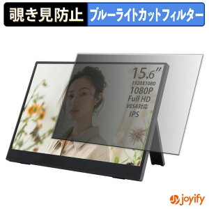 �y �`�����h�~ �^�u�V�[���� �z�t�B���� WINTEN WT-156LP-BK �ی�t�B���� ���E�� �u���[���C�g�J�b�g �`���ݖh�~�t�B���� �̂������h�~ ��ʕی샂�j�^�[