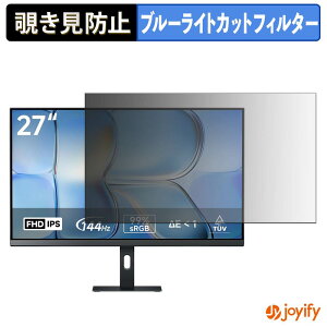 �y�|�C���g2�{�z �y �`�����h�~ �^�u�V�[���� �z�t�B���� Xiaomi A27i 2026 �ی�t�B���� ���E�� �u���[���C�g�J�b�g �`���ݖh�~�t�B���� �̂������h�~ ��ʕی샂�j�^�[