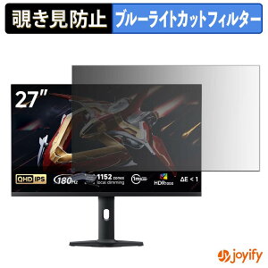 �y �`�����h�~ �^�u�V�[���� �z�t�B���� Xiaomi G Pro 27Qi 2026 �ی�t�B���� ���E�� �u���[���C�g�J�b�g �`���ݖh�~�t�B���� �̂������h�~ ��ʕی샂�j�^�[