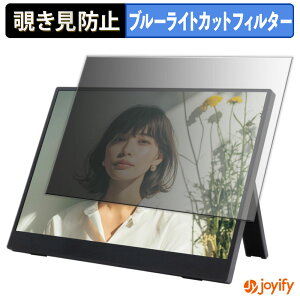 �y �`�����h�~ �^�u�V�[���� �z�t�B���� WINTEN WT-185LP-BK �ی�t�B���� ���E�� �u���[���C�g�J�b�g �`���ݖh�~�t�B���� �̂������h�~ ��ʕی샂�j�^�[