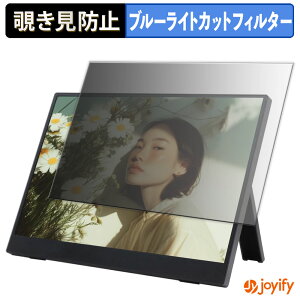 �y �`�����h�~ �^�u�V�[���� �z�t�B���� WINTEN WT-140LP-BK �ی�t�B���� ���E�� �u���[���C�g�J�b�g �`���ݖh�~�t�B���� �̂������h�~ ��ʕی샂�j�^�[