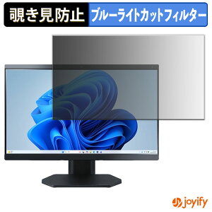 �y�|�C���g2�{�z �y �`�����h�~ �^�u�V�[���� �z�t�B���� NEC LAVIE A23 / LAVIE Direct A23 ( 23.8�^���C�h 2026�N�t���f�� ) �ی�t�B���� ���E�� �u���[���C�g�J�b�g �`���ݖh�~�t�B���� �̂������h�~ 