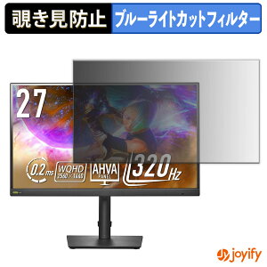 �y �`�����h�~ �^�u�V�[���� �z�t�B���� IODATA LCD-GDQ271RA�V���[�Y �ی�t�B���� ���E�� �u���[���C�g�J�b�g �`���ݖh�~�t�B���� �̂������h�~ ��ʕی샂�j�^�[