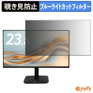 �y �`�����h�~ �^�u�V�[���� �z�t�B���� acer KA240YP6bmix �ی�t�B���� ���E�� �u���[���C�g�J�b�g �`���ݖh�~�t�B���� �̂������h�~ ��ʕی샂�j�^�[