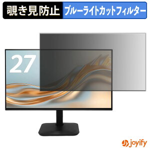 �y �`�����h�~ �^�u�V�[���� �z�t�B���� acer KA270P6bmix �ی�t�B���� ���E�� �u���[���C�g�J�b�g �`���ݖh�~�t�B���� �̂������h�~ ��ʕی샂�j�^�[