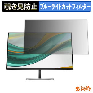 �y �`�����h�~ �^�u�V�[���� �z�t�B���� HP Series 5 Pro 527pf �ی�t�B���� ���E�� �u���[���C�g�J�b�g �`���ݖh�~�t�B���� �̂������h�~ ��ʕی샂�j�^�[