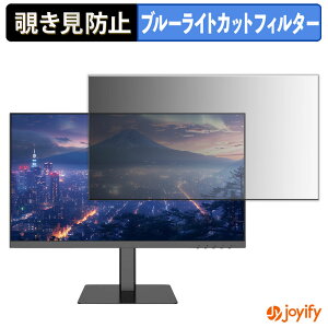 �y�|�C���g2�{�z �y �`�����h�~ �^�u�V�[���� �z�t�B���� JAPANNEXT JN-215IPS120F-HSP �ی�t�B���� ���E�� �u���[���C�g�J�b�g �`���ݖh�~�t�B���� �̂������h�~ ��ʕی샂�j�^�[