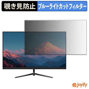 �y�|�C���g2�{�z �y �`�����h�~ �^�u�V�[���� �z�t�B���� JAPANNEXT JN-IPS215FHD-C6 �ی�t�B���� ���E�� �u���[���C�g�J�b�g �`���ݖh�~�t�B���� �̂������h�~ ��ʕی샂�j�^�[