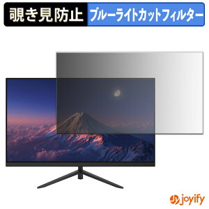 �y �`�����h�~ �^�u�V�[���� �z�t�B���� JAPANNEXT JN-i27Q2 �ی�t�B���� ���E�� �u���[���C�g�J�b�g �`���ݖh�~�t�B���� �̂������h�~ ��ʕی샂�j�^�[