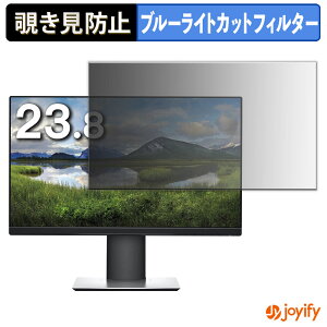 �y �`�����h�~ �^�u�V�[���� �z�t�B���� DELL P2419H / P2419HC �ی�t�B���� ���E�� �u���[���C�g�J�b�g �`���ݖh�~�t�B���� �̂������h�~ ��ʕی샂�j�^�[