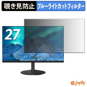 �y�|�C���g2�{�z �y �`�����h�~ �^�u�V�[���� �z�t�B���� acer AOPEN 27SB3G0bi / 27SB3G0wmix �ی�t�B���� ���E�� �u���[���C�g�J�b�g �`���ݖh�~�t�B���� �̂������h�~ ��ʕی샂�j�^�[