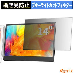 �y �`�����h�~ �^�u�V�[���� �z�t�B���� BottHealth S2 ( �E��� ) �ی�t�B���� ���E�� �u���[���C�g�J�b�g �`���ݖh�~�t�B���� �̂������h�~ ��ʕی샂�j�^�[