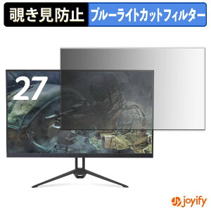 �y�|�C���g2�{�z �y �`�����h�~ �^�u�V�[���� �z�t�B���� acer AOPEN 27KG3UG0bmiipx �ی�t�B���� ���E�� �u���[���C�g�J�b�g �`���ݖh�~�t�B���� �̂������h�~ ��ʕی샂�j�^�[