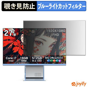 �y�|�C���g2�{�z �y �`�����h�~ �^�u�V�[���� �z�t�B���� Wingame A27-I74BE �ی�t�B���� ���E�� �u���[���C�g�J�b�g �`���ݖh�~�t�B���� �̂������h�~ ��ʕی샂�j�^�[