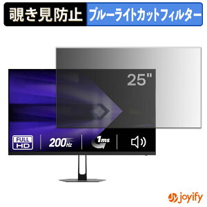 �y �`�����h�~ �^�u�V�[���� �z�t�B���� Amzfast AMZG25X1 �ی�t�B���� ���E�� �u���[���C�g�J�b�g �`���ݖh�~�t�B���� �̂������h�~ ��ʕی샂�j�^�[