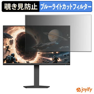 �y�|�C���g2�{�z �y �`�����h�~ �^�u�V�[���� �z�t�B���� Amzfast AMZG27F6Q Max �ی�t�B���� ���E�� �u���[���C�g�J�b�g �`���ݖh�~�t�B���� �̂������h�~ ��ʕی샂�j�^�[