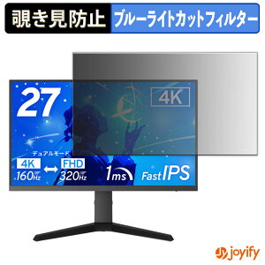 �y�|�C���g2�{�z �y �`�����h�~ �^�u�V�[���� �z�t�B���� Pixio PX27U Prime Neo �ی�t�B���� ���E�� �u���[���C�g�J�b�g �`���ݖh�~�t�B���� �̂������h�~ ��ʕی샂�j�^�[